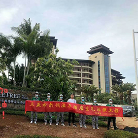 三亚希尔顿逸林温泉酒店